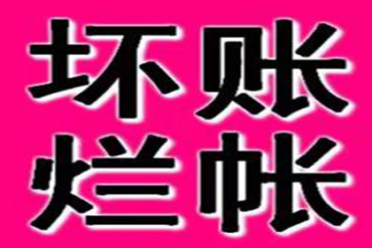 经济诈骗获刑后如何处理追偿问题？